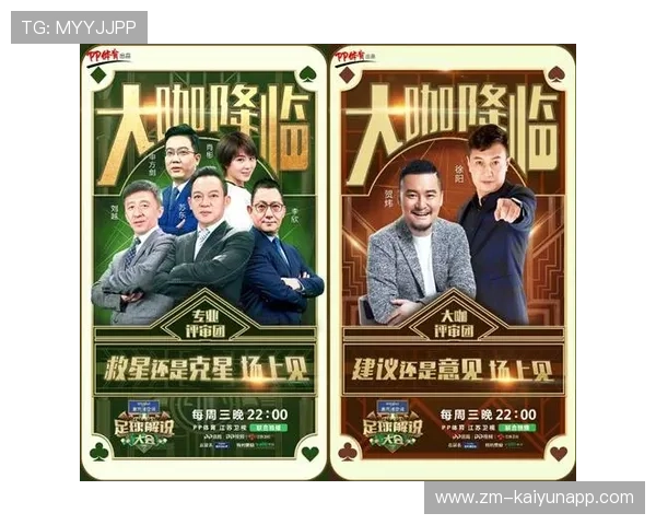 体育解说员的工资有多高？名嘴和新人差距大，体育解说员工资高吗